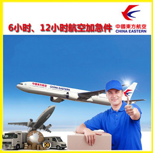 长春龙嘉航空货运公司谈空运的四大作用是什么